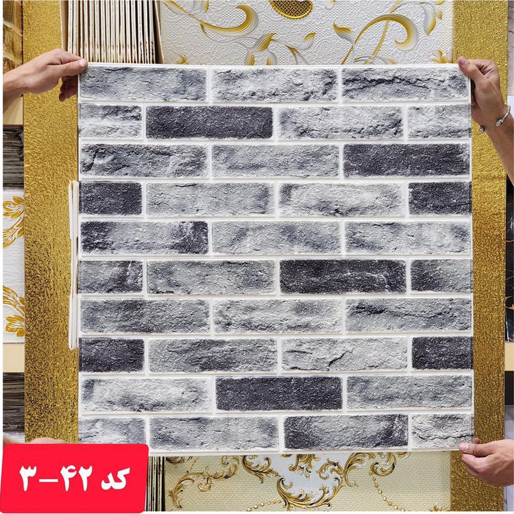 دیوارپوش فومی پشت چسبدار وارداتی آجری کد 42-3 س 70در70 cm ضخامت 6میل