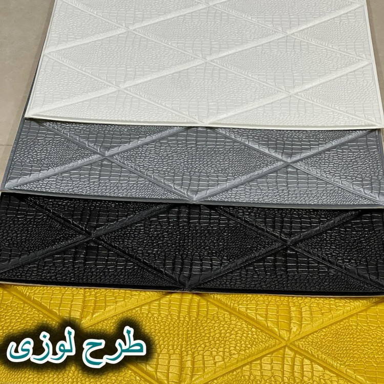 دیوارپوش فومی پشت چسبدار لوزی سایز 70در70 cm (پوست کروکودیل) ضخامت 7میل (پسکرایه)