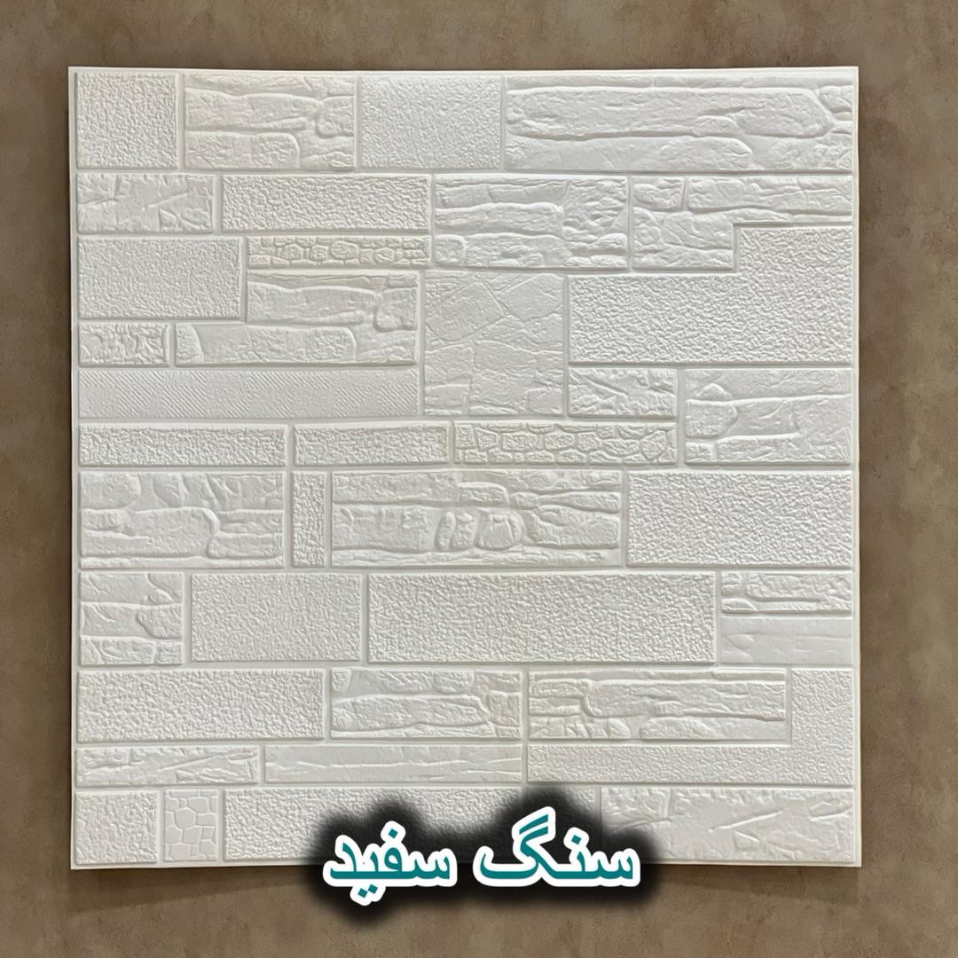 دیوارپوش فومی پشت چسبدار سنگ آنتیک 70در70 cm ضخامت 7میل (پسکرایه)