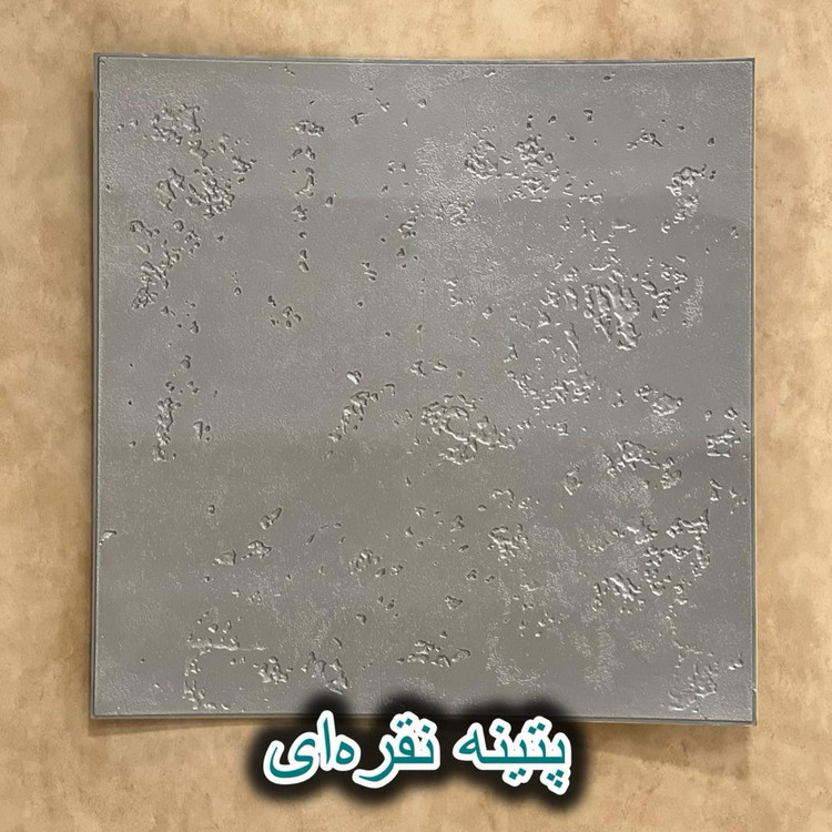 دیوارپوش پتینه فومی پشت چسبدار نقره ای 70در70 cm ضخامت 7میل (پس کرایه)