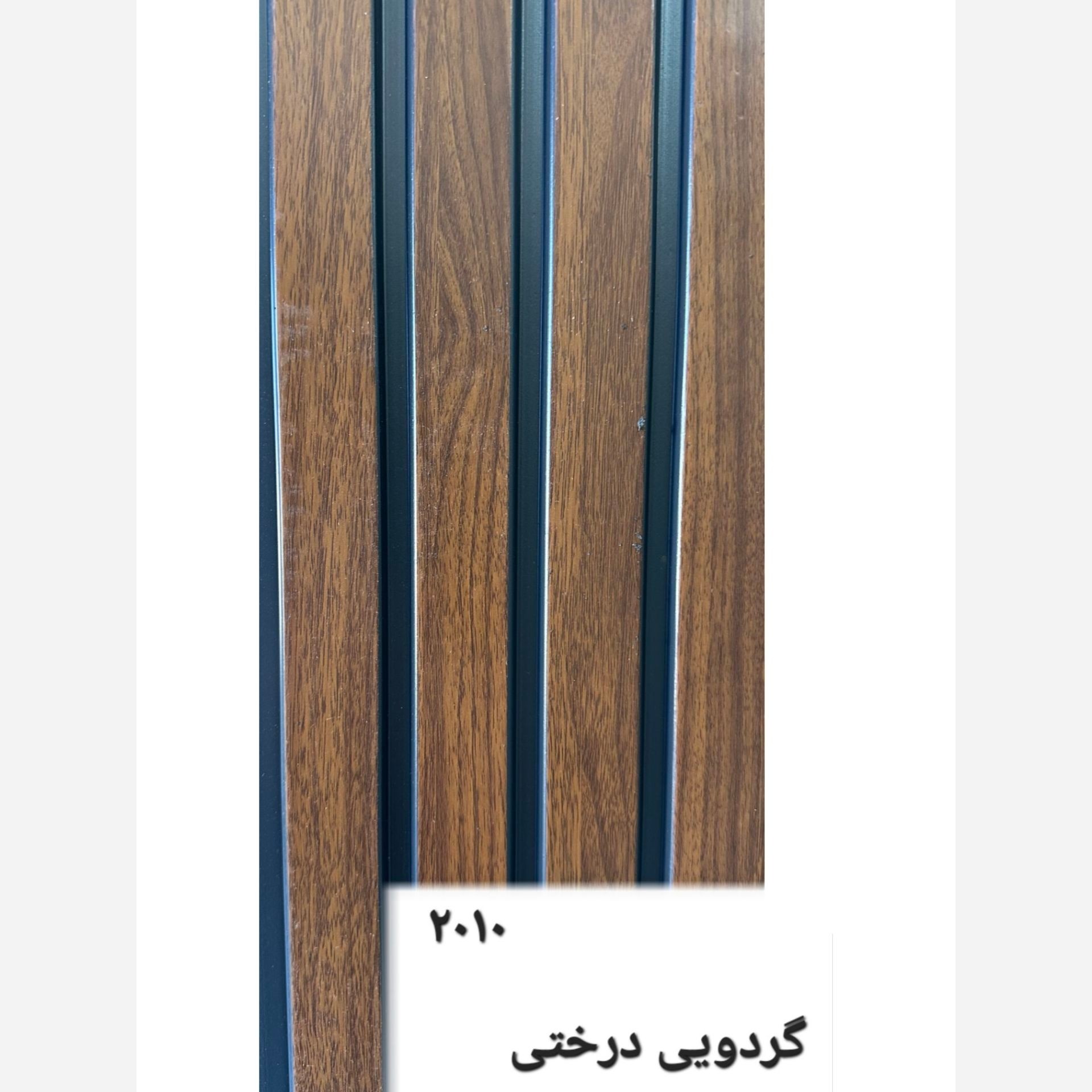 ترمووال PVC گردویی درختی کد 2010 ابعاد 20در280 cm، ضخامت 1 cm (ارسال با باربری از تهران) (پسکرایه)
