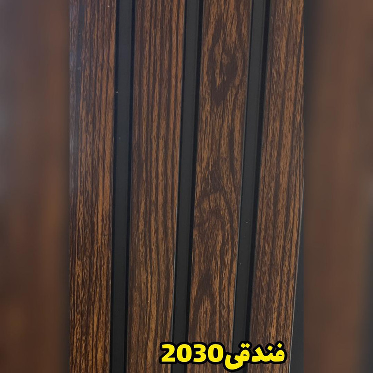ترمووال PVC فندقی رگه دار کد 2030 ابعاد 20در280 cm، ضخامت 1 cm (ارسال با باربری از تهران به کل کشور) (پس کرایه)