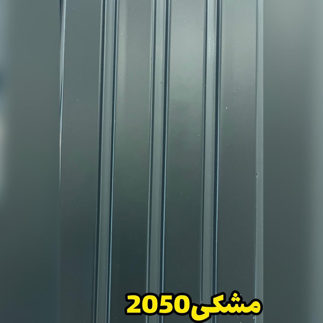 ترمووال PVC مشکی کد 2050 ابعاد 20در280 cm، ضخامت 1 cm (ارسال با باربری از تهران) (پس کرایه)