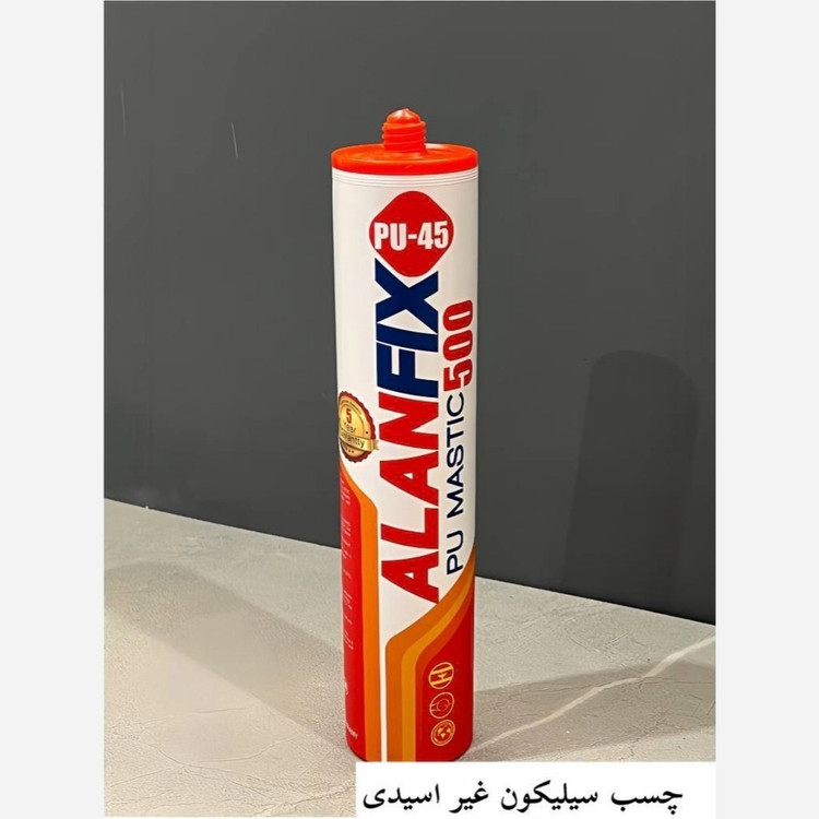 چسب ماستیک سیلیکونی غیراسیدی ALAN FIX 500 ماربل شیت و ترمووال درزگیر (پسکرایه)