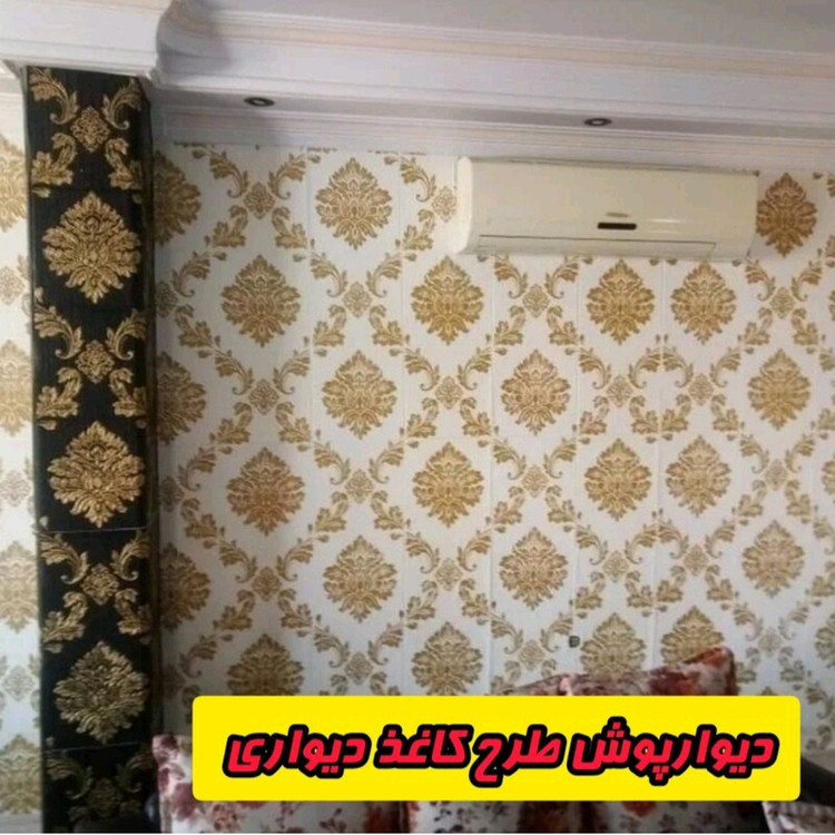 دیوارپوش فومی پشت چسبدار وارداتی داماس 1 ابعاد 70در70 cm ضخامت 5میل