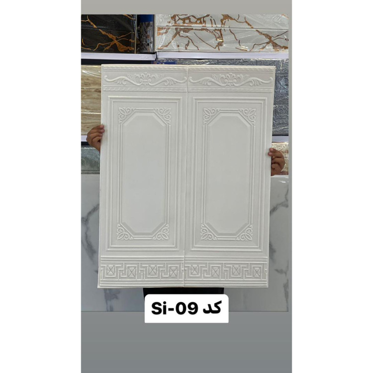 دیوارپوش فومی پشت چسبدار وارداتی ابعاد70در90 cm مدل کتیبه سفید کد 405-35 ضخامت 6میل (پسکرایه)