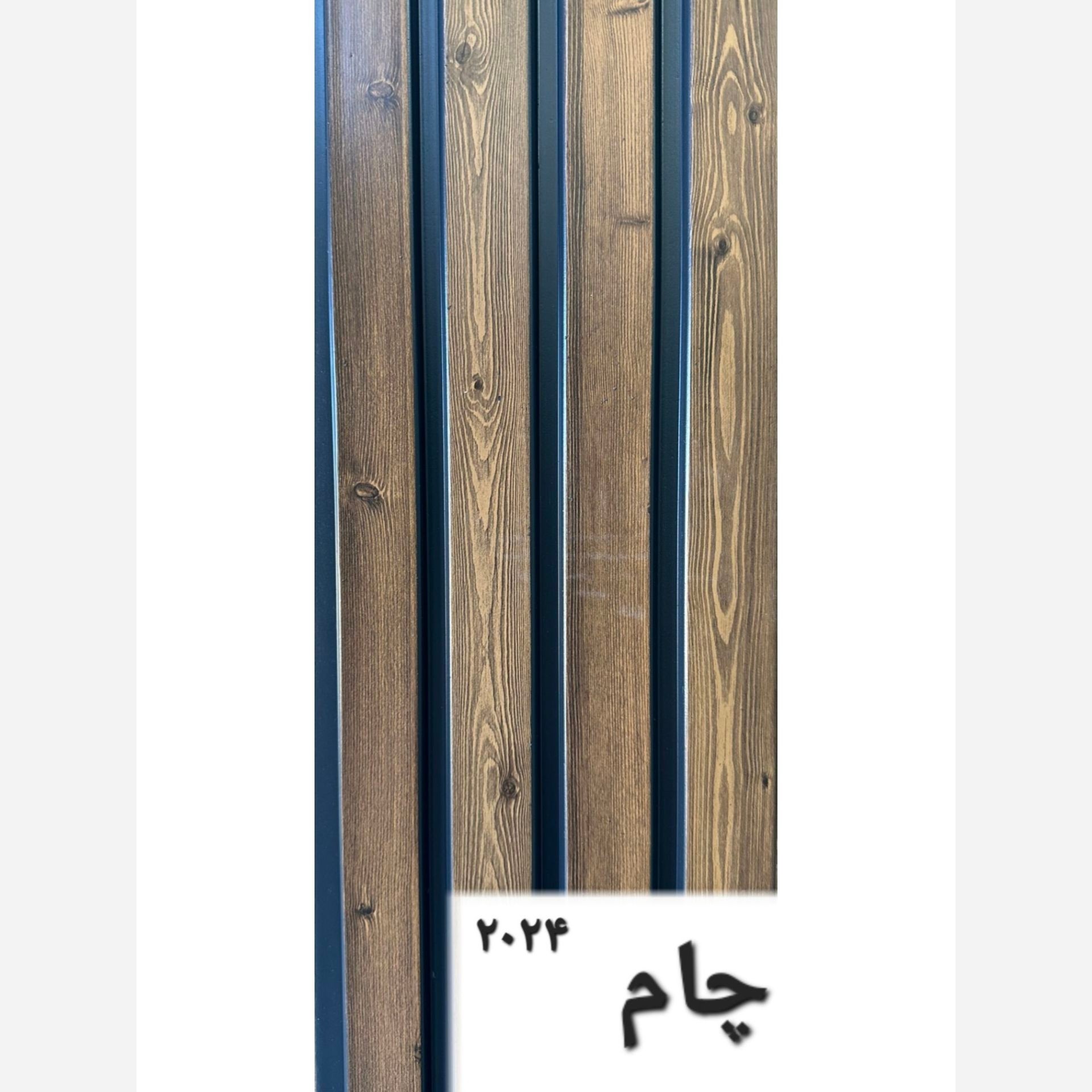 ترمووال PVC چام کد 2024 ابعاد 20در280 cm، ضخامت 1 cm (ارسال با باربری) (پسکرایه)