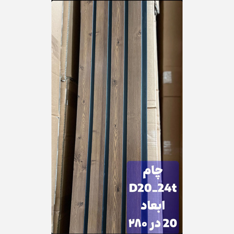 ترمووال PVC چام کد 2024 ابعاد 20در280 cm، ضخامت 1 cm (ارسال با باربری) (پسکرایه)
