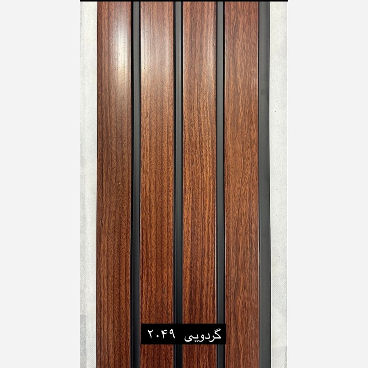 ترمووال PVC گردویی کد 2049 ابعاد 20در280 cm، ضخامت 1 cm (ارسال با باربری) (پس کرایه)