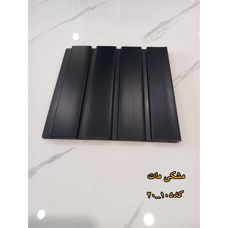ترمووال PVC مشکی مات کد 20105 ابعاد 20در280 cm، ضخامت 1 cm (ارسال با باربری) (پس کرایه)