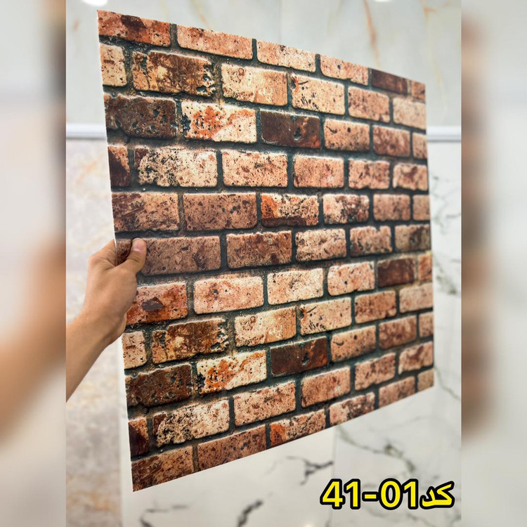 فوم ماربل کد01-41 پشت چسبدار(سطح صاف) 60در60 cm ضخامت 2میل (پس کرایه)
