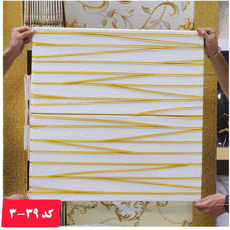 دیوارپوش فومی پشت چسبدار وارداتی کد 04-74 ابعاد 70در70 cm ضخامت 5میل (پس کرایه)