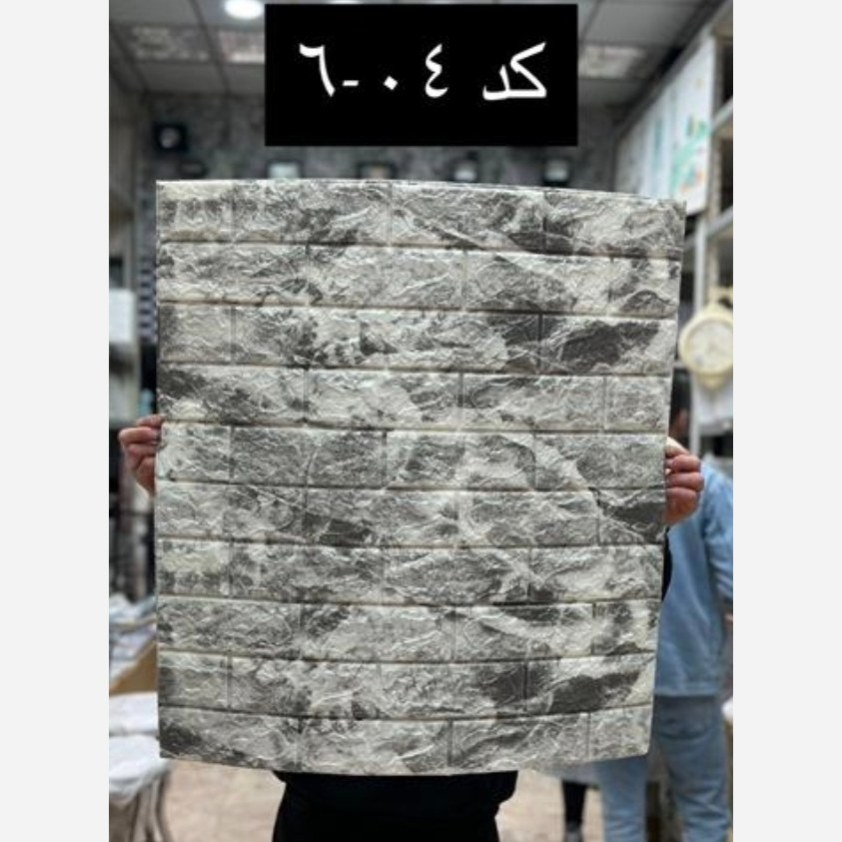 دیوارپوش فومی پشت چسبدار آجری وارداتی کد 04-6 ابعاد 70در77 ضخامت 8میل (پسکرایه)