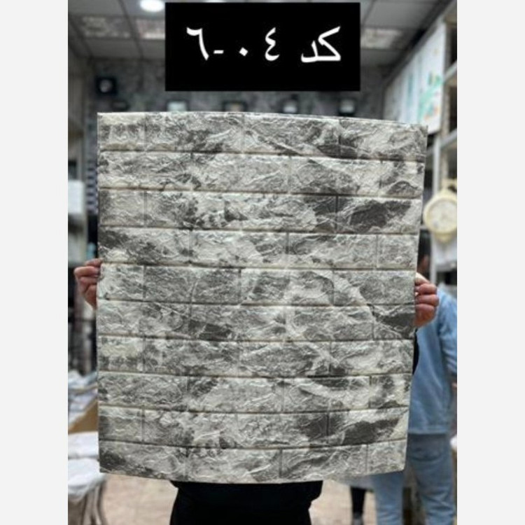 دیوارپوش فومی پشت چسبدار آجری وارداتی کد 04-6 ابعاد 70در77 ضخامت 8میل (پسکرایه)