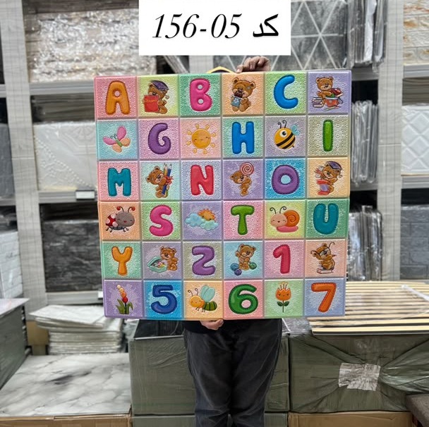 دیوارپوش فومی حروف انگلیسی پشت چسبدار کودک وارداتی ABCDEF ابعاد 70در70 cm دوعددی (پسکرایه)