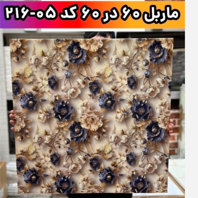 دیوار پوش فوم ماربل کد 05-216 ماربلشیت پشت چسبدار 60در60 (پسکرایه)