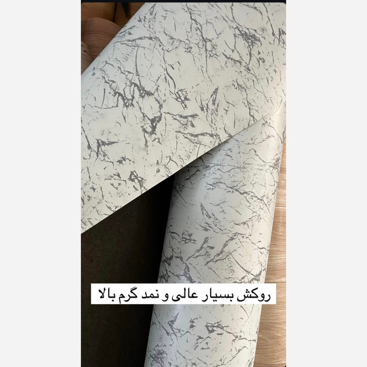 کفپوش رولی پشت موکتی (نمد مشکی) سنگ سفید کد 1509 عرض 2متر (پسکرایه)