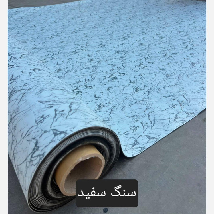 کفپوش رولی پشت موکتی (نمد مشکی) سنگ سفید کد 1509 عرض 2متر (پسکرایه)