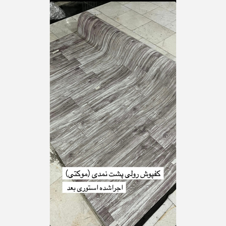کفپوش رولی پشت موکتی (نمد مشکی) کد 1520 عرض 2متر (پسکرایه)