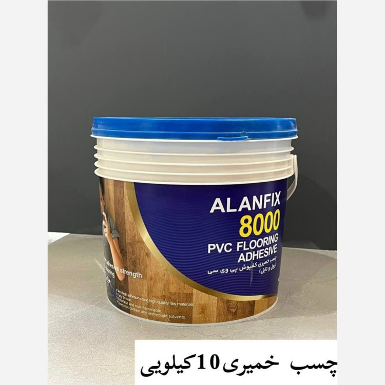 چسب خمیری کفپوش مدل آلان فیکس 8000 سطل 10 کیلویی (پسکرایه)