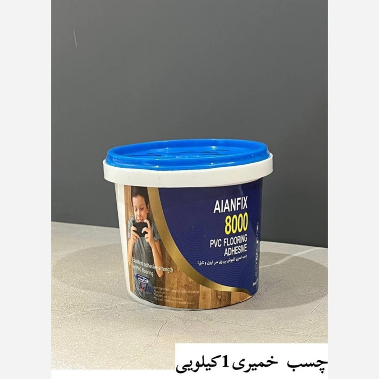چسب خمیری کفپوش مدل آلان فیکس 8000 سطل 1 کیلویی (پسکرایه)