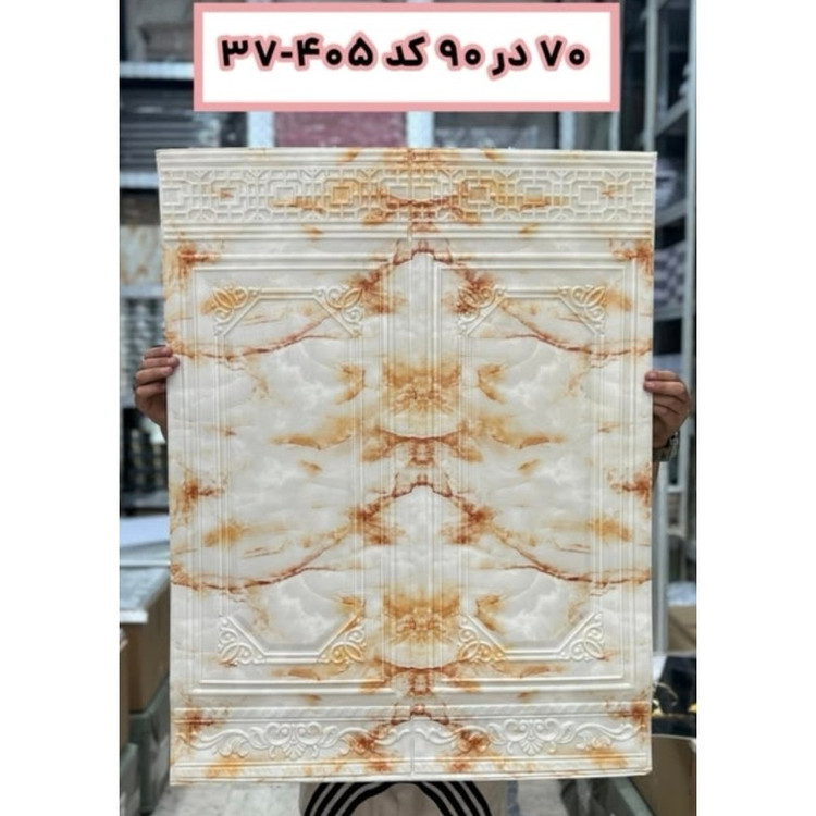 دیوارپوش فومی پشت چسبدار وارداتی ابعاد70در90 cm مدل کتیبه سفید کد 405-37 ضخامت 6میل (پسکرایه)